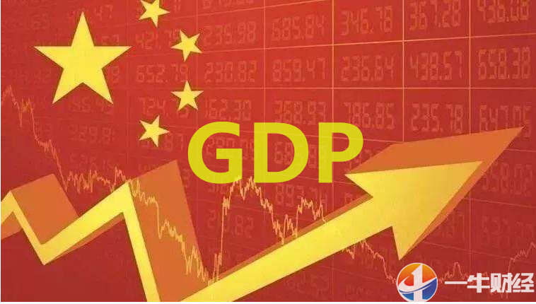 全国GDP十强市排名！北京迈入“3万亿俱乐部”,成都GDP增速居榜首