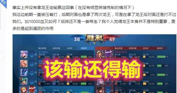 王者荣耀版本更新一周,这4点违背策划初衷,玩