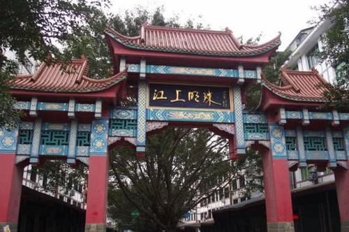 重庆有座古建筑，是世界八大奇异建筑之一，被誉为江上明珠