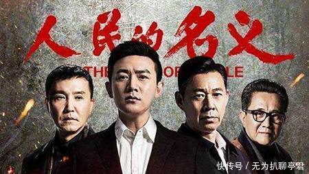  [副书记]2个省委副书记之间有什么区别谁的权力更大，以人民的名