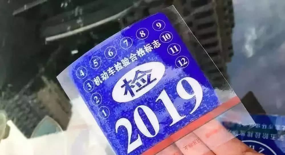  「取消」年检终于传来好消息，“两取消一废除”，老百姓排队检
