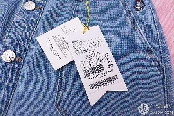 五折买到的小熊女装简单晒