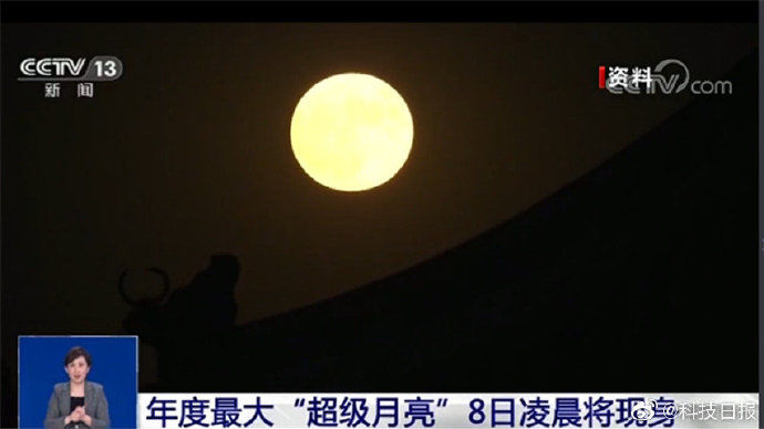  『再次』最佳的一次赏月良机！“超级月亮”将再次现身夜空