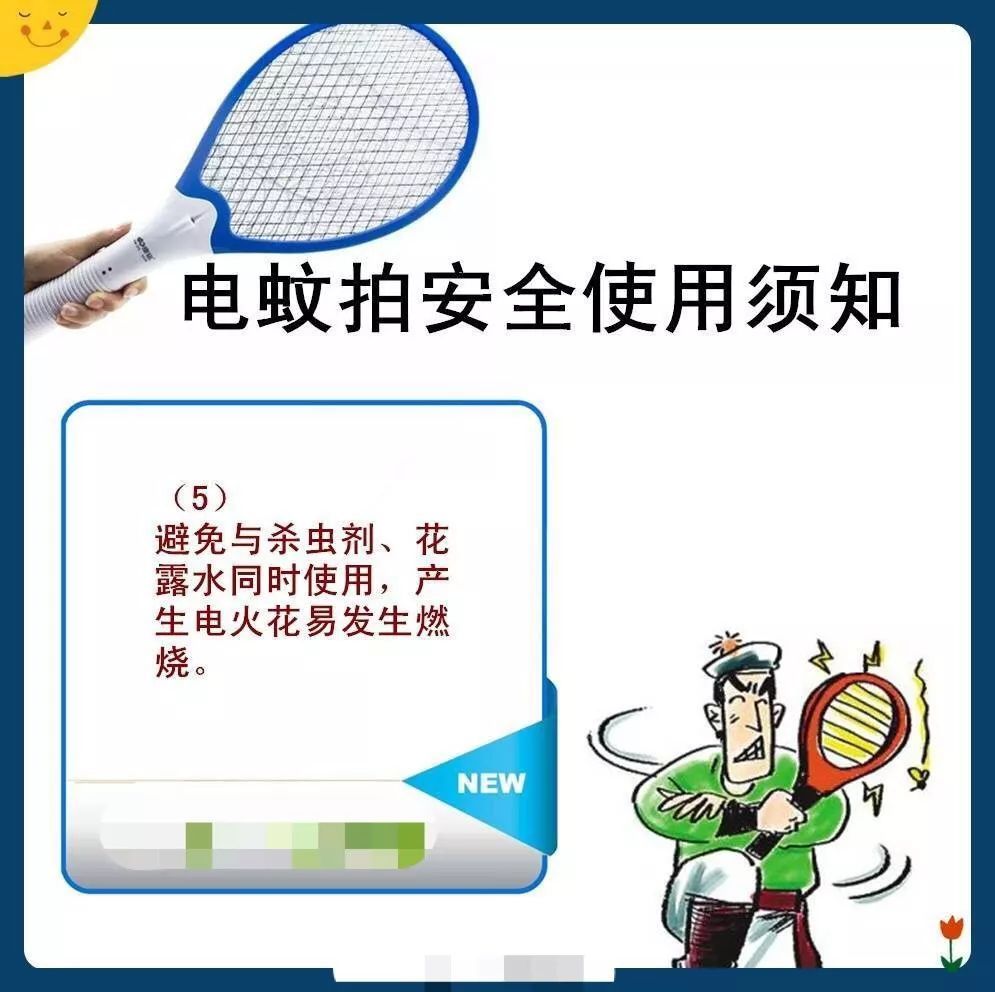 奔驰车莫名自燃起因奇葩 犯罪嫌疑人蚊子称 本蚊是无辜的 云和人