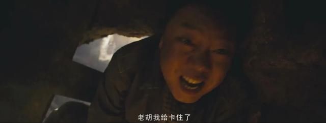  胡八一@《鬼吹灯》终于满足了我对王胖子的终极幻想