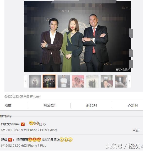 郑秀文素颜没眉毛的样子比她化妆精修还好看，才发现她比冯德伦高