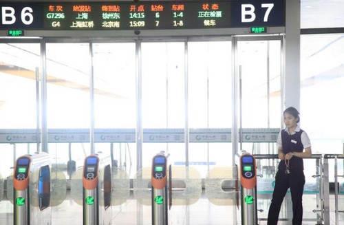 高铁的“红色车票”和“蓝色车票”有什么区别可别傻傻的弄错了