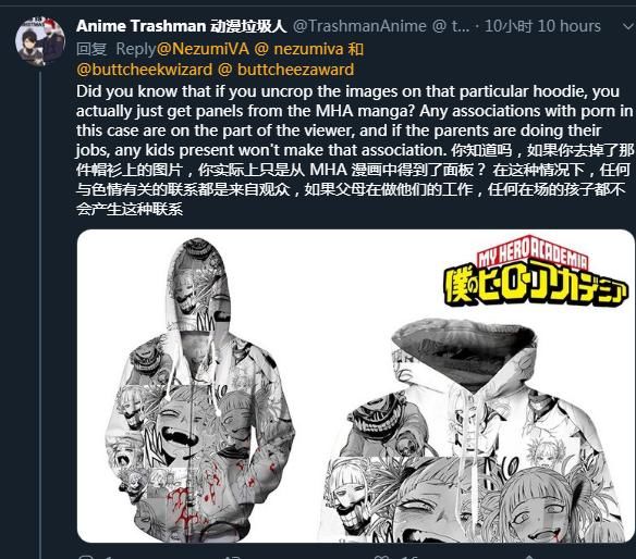 有人穿二次元痛衣出门,被人错认成有伤风化,惹