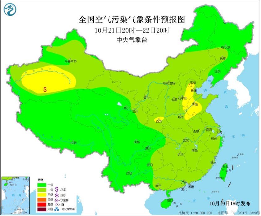  [局地]19日夜间北京、天津、河北部分地区有重度霾