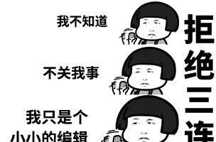  「细思」你学过的书本上，有什么细思恐极的关键点？