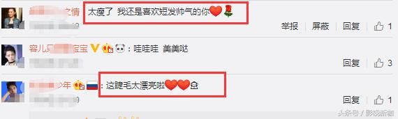 46岁宁静戴假发装嫩，化淡妆点缀，网友：睫毛快“冲出”屏幕了！