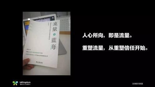  「精细化高端法律顾问」深度解析：疫情下，律师团队的线上营销全套策略