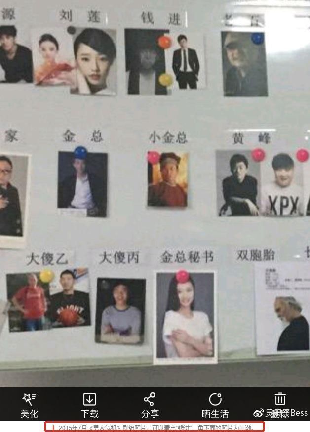 韩延发文挺《一出好戏》,力证黄渤未抄袭,于梦媛这次惨了