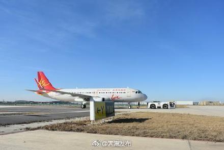 全国首个飞机租赁专用机坪在保税区正式投入使用