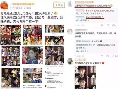 娜扎又蹭郑爽热度?袁立被抓了?杨幂碰瓷于正?王菊高价广告费?