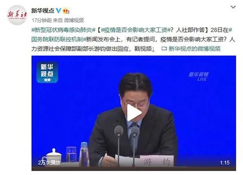  「影响」疫情会否影响工资？企业裁员怎么办？人社部回应