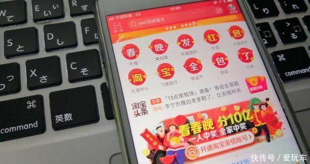 支付宝红包每次就几毛钱,淘宝的迎新年有心礼