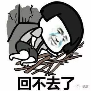 偷税漏税、股票风波、诈捐家暴，《还珠格格》这是集体水逆了吗？