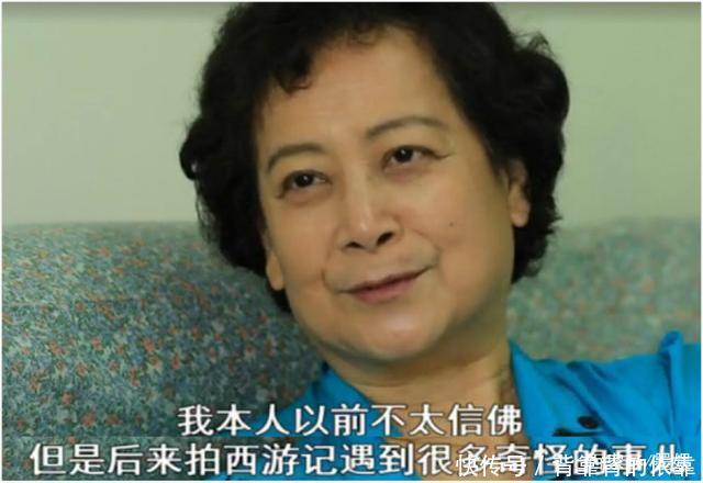 观音扮演者左大玢,因拍摄《西游记》发生奇事