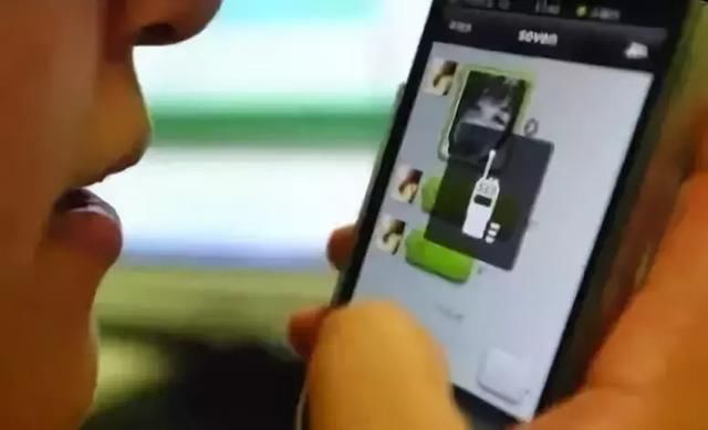 新骗局!朋友微信发语音借钱,声音一样人竟是假的?