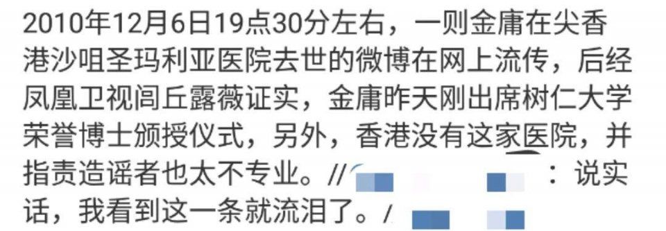 黑白照被谣传去世，吴京只回了两个字，网友:成龙都被去世三次了