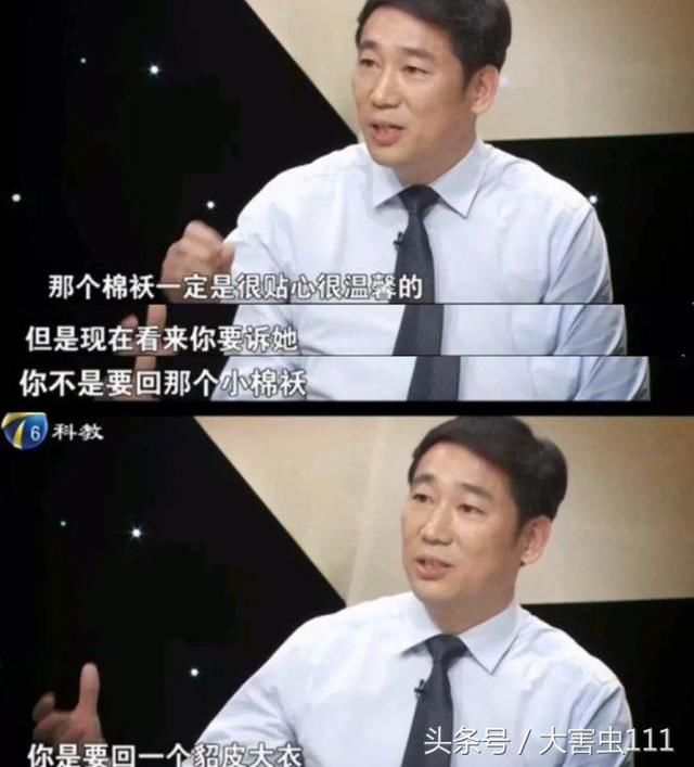 上节目讨要5000万现在继续作妖要扳倒女儿这样的生父毛晓彤别忍了