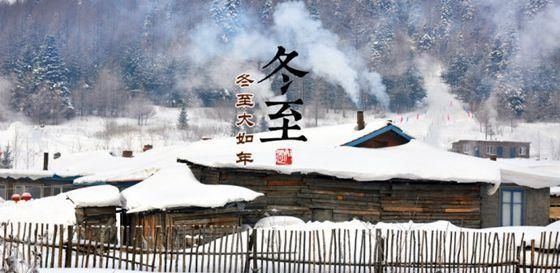  [好处]农村老人说：冬至宜雨不宜晴，冬至下雨有啥好处？