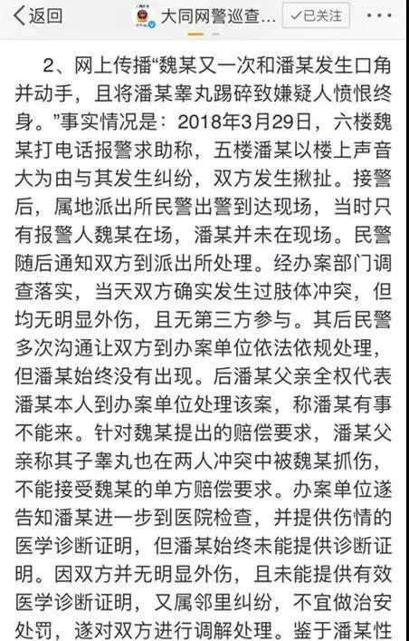 【盘点】台风刮断大桥斜拉索?会解剖就能上北大……本周谣言TOP 1