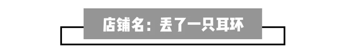 『形耳环』什么脸型戴什么耳环,挑对了脸小一圈!(含耳夹)