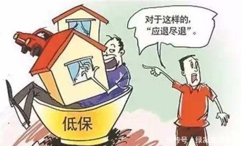 下半年，严查农村“伪低保”，家有6样资格将取消，农民可举报！