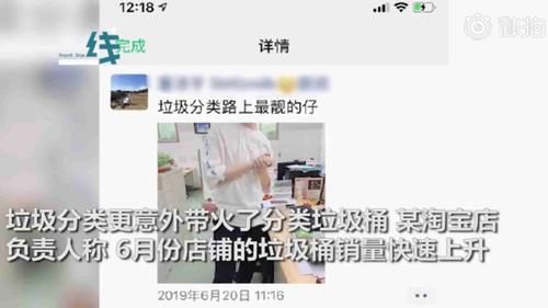 你是什么垃圾？上海人每天接受垃圾桶的灵魂拷问 全国人民盛赞
