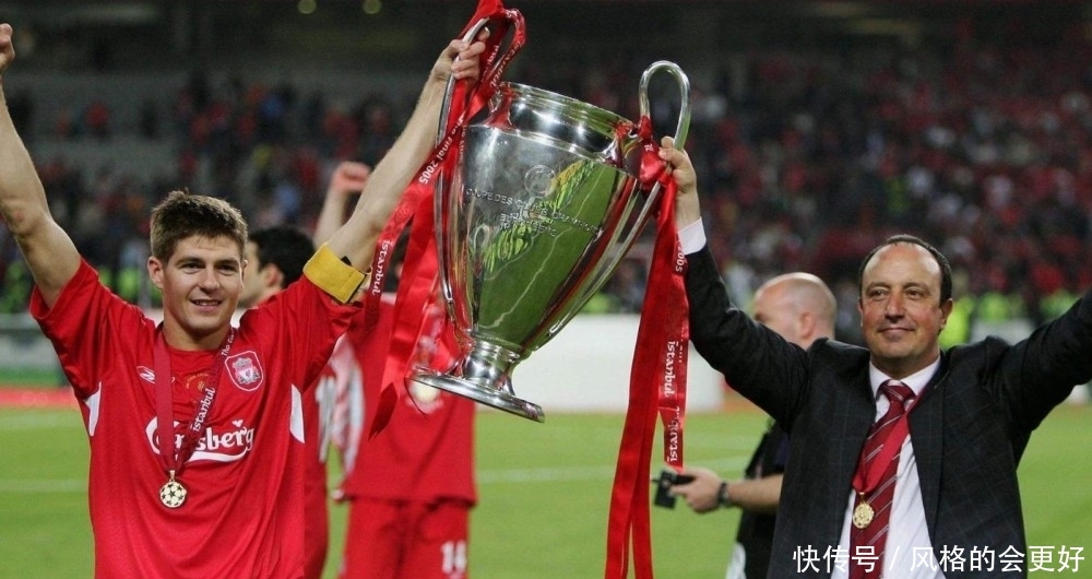 『伊斯坦布尔』奇迹之夜——伊斯坦布尔,利物浦,你永不独行!