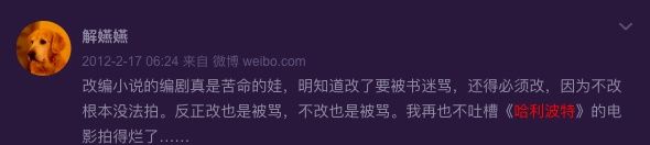 杨幂新剧《扶摇》涉嫌抄袭，梁朝伟离开泽东，今天的娱乐圈晴转多