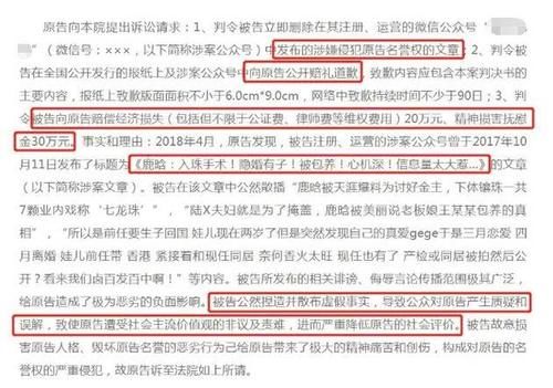 鹿晗：官方给出回应公布答案，鹿晗被曝秘密结婚与前女友育有一子