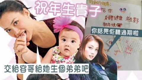  「生父」谢霆锋经纪人霍汶希罕见晒女儿，Honey越来越像妈妈，生父至今未公开