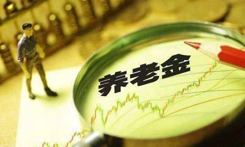  「调整」2019社保四大调整，个人赚大了？每月到手收入上涨、利