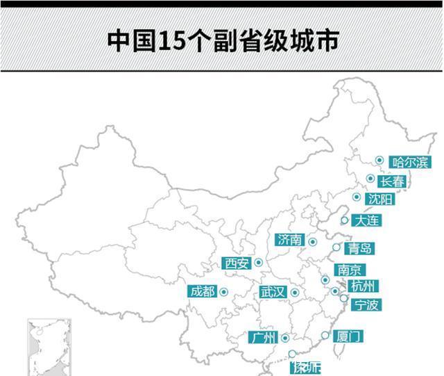  最出色■我国最出色的5大城市，在省会城市中脱颖而出，成为副省