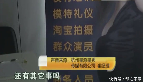 女主播转职做模特，贷款6万整容还不起按揭，女主播：利息要一万