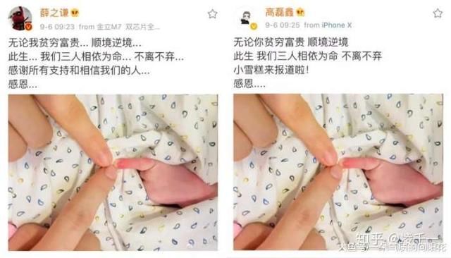 薛之谦发博公布升级当爸爸的消息，硬掰宝宝手指，拿亲儿子作秀？