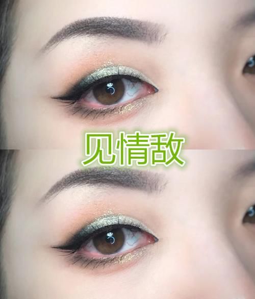 『眼妆』“眼妆”分等级?见男友VS见妈妈,看到见情敌:姑娘,真霸气!