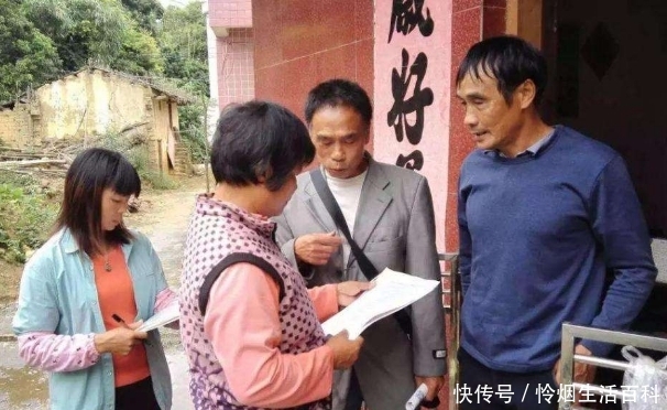 4项调整让村干部乐开了花，不但工资要涨，还有机会入编，真好！