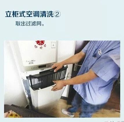 触目惊心!人民日报曝光空调维修内幕!虚构故障、小病大修…有一家