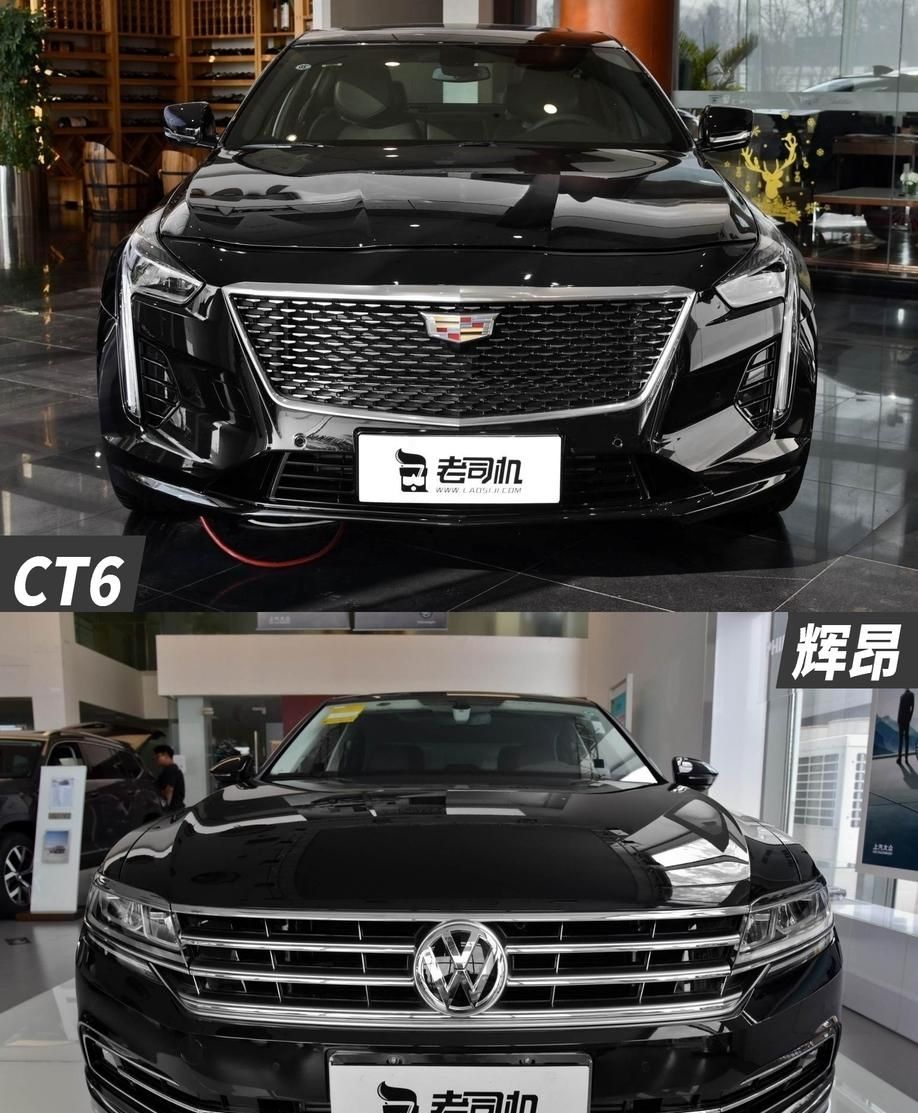  [遇上]美系老板遇上德系高层你会选谁 凯迪拉克CT6 VS 辉昂