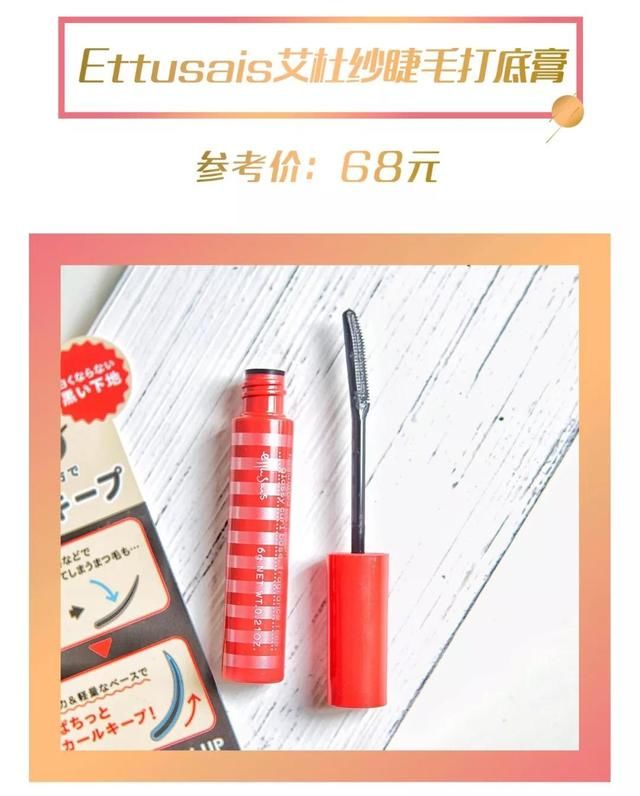 均价20块！史上最好用的平价彩妆全在这了！