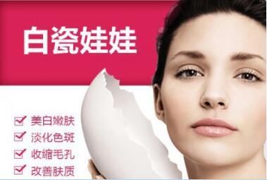 白瓷娃娃，给肌肤新的鲜、活、透、亮