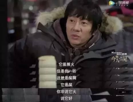 惊雷■就这水平也好意思吹?