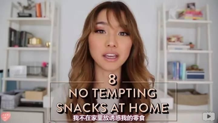 成功减掉15斤的瘦身达人，减肥秘笈大公开!