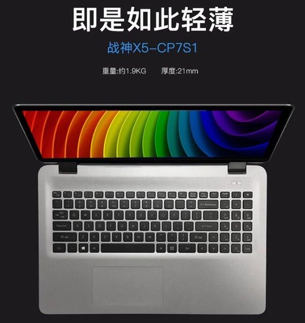 神舟陷入尴尬境地?提高工业设计水平才是王道