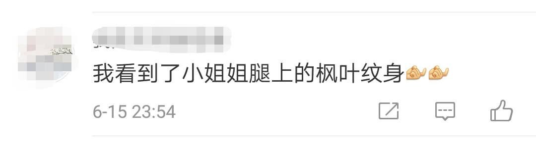 李梦出席活动，泡面头配蓝裙吸睛，网友:看到了腿上的枫叶纹身!