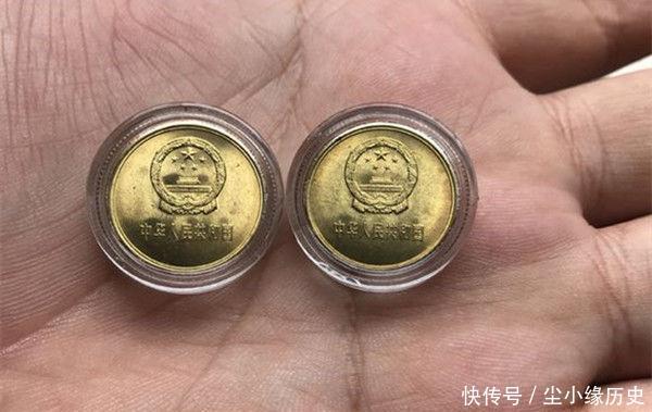 两枚一角硬币竟能价值200元，也许只有农村还有！